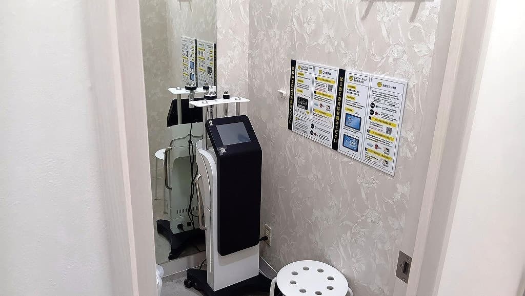 chocoZAP 千葉中央の公式店舗写真