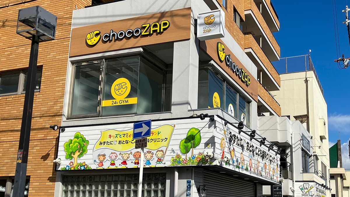 太子橋今市