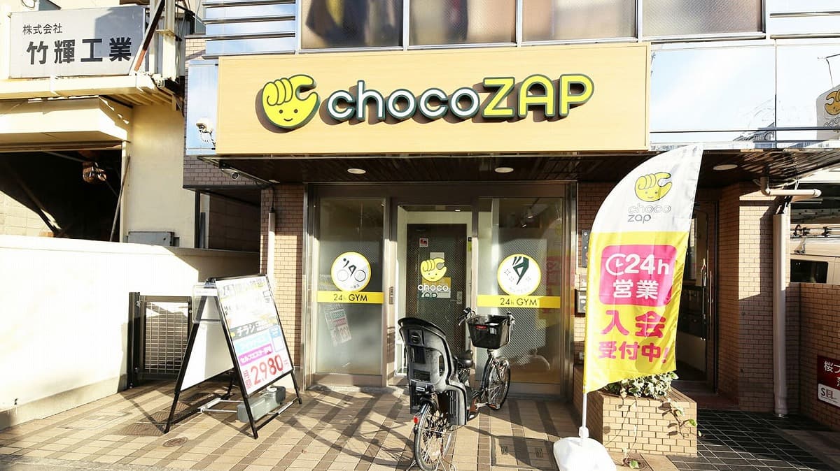大森町