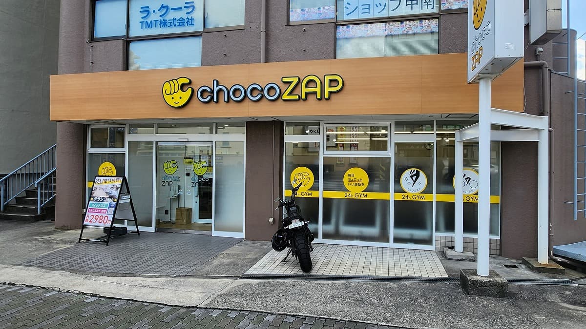 東灘甲南町
