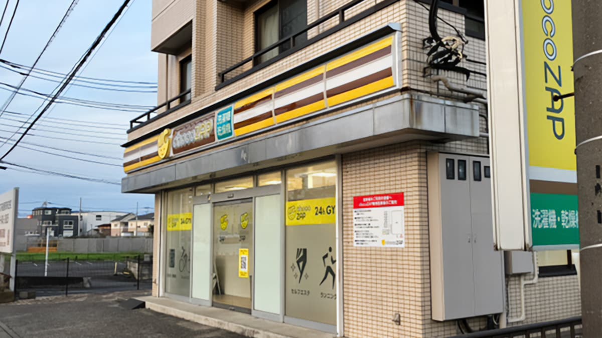 大宮大和田