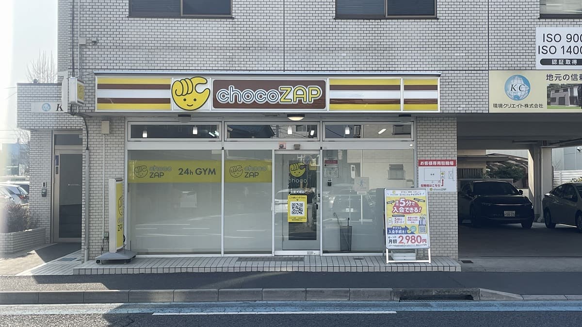 大宮大成