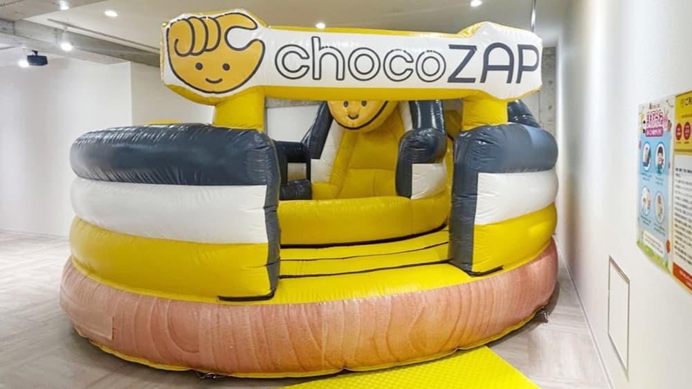 chocoZAP 放出東三丁目の公式店舗写真