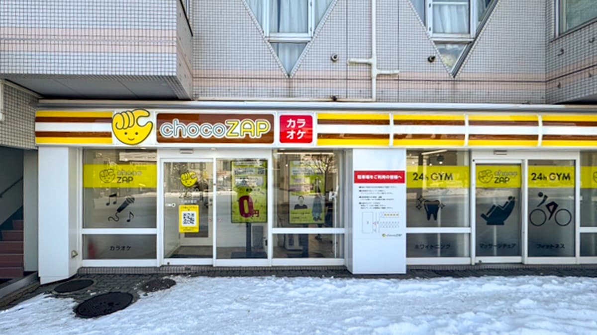 札幌手稲