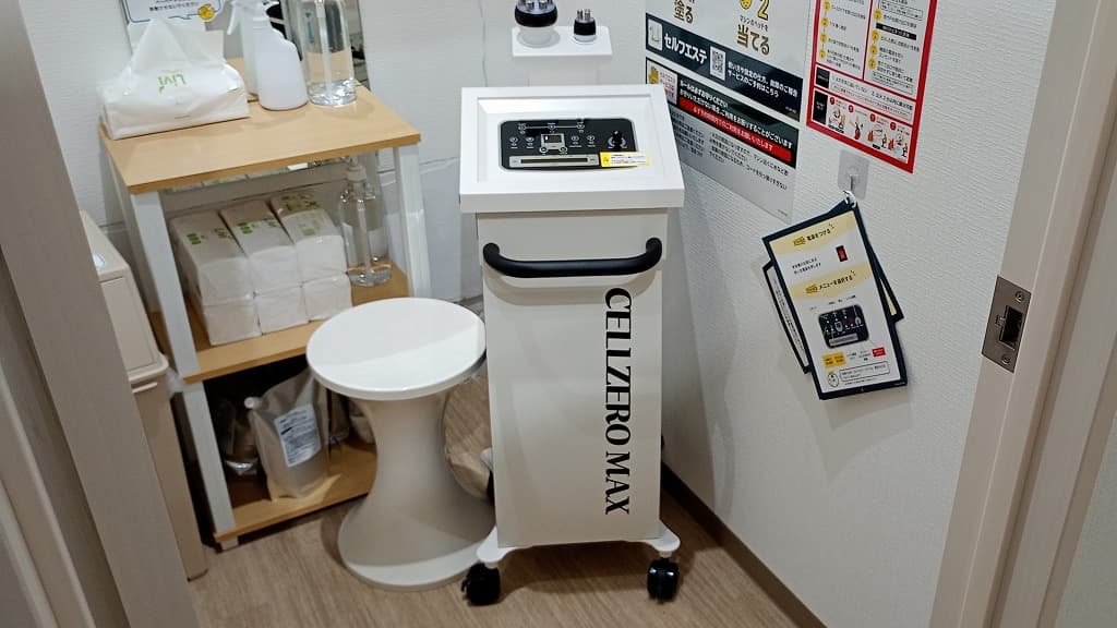 chocoZAP 久留米東合川の公式店舗写真