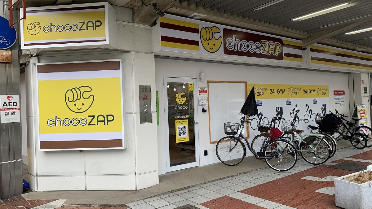 河内小阪南口
