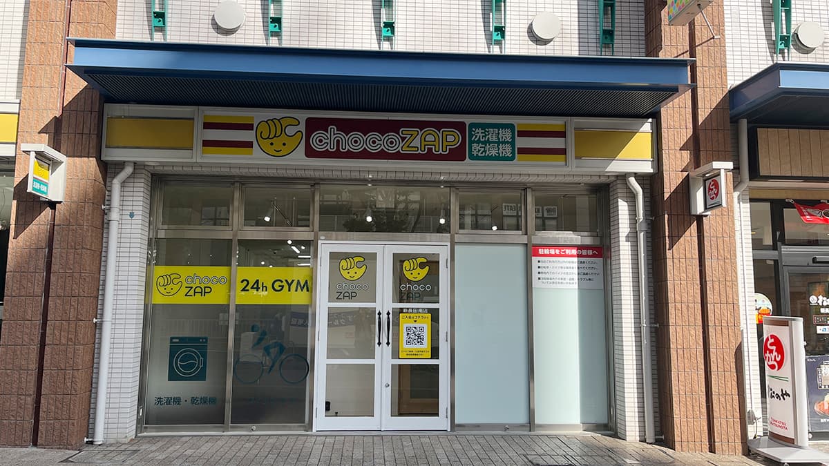 新長田南