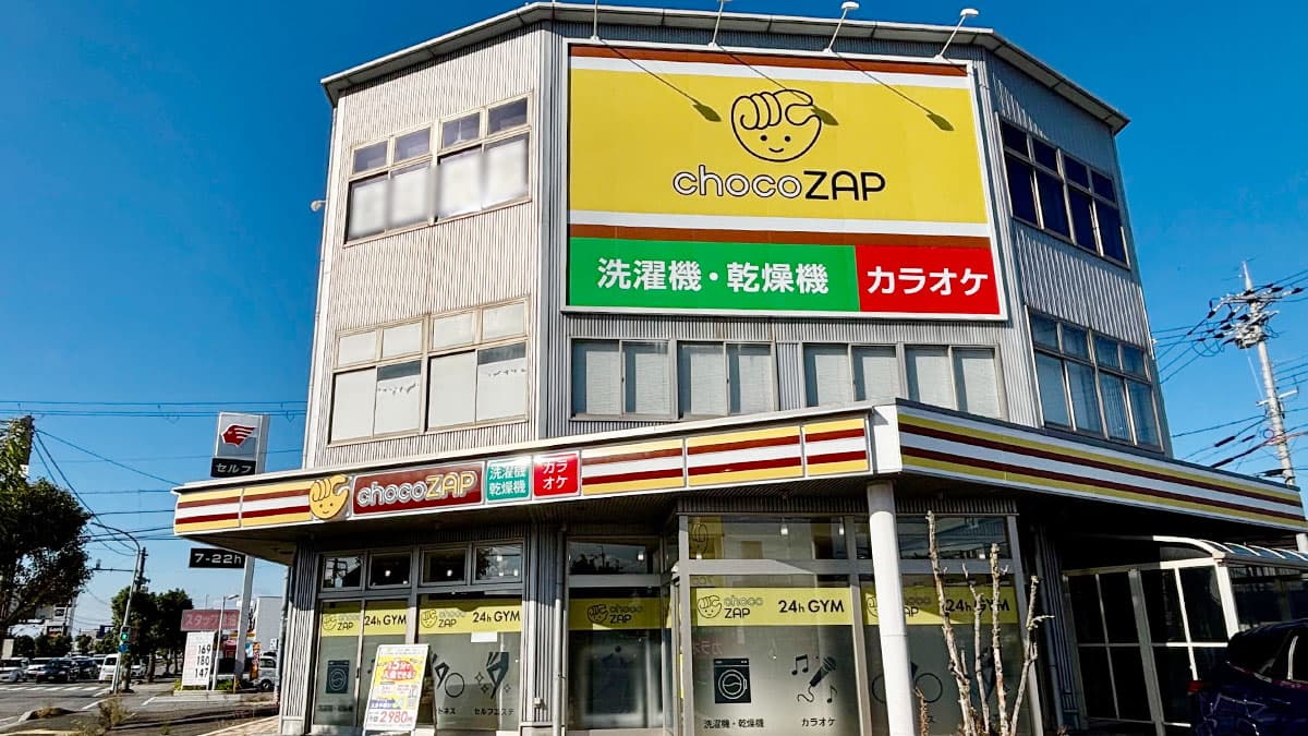 彦根高宮