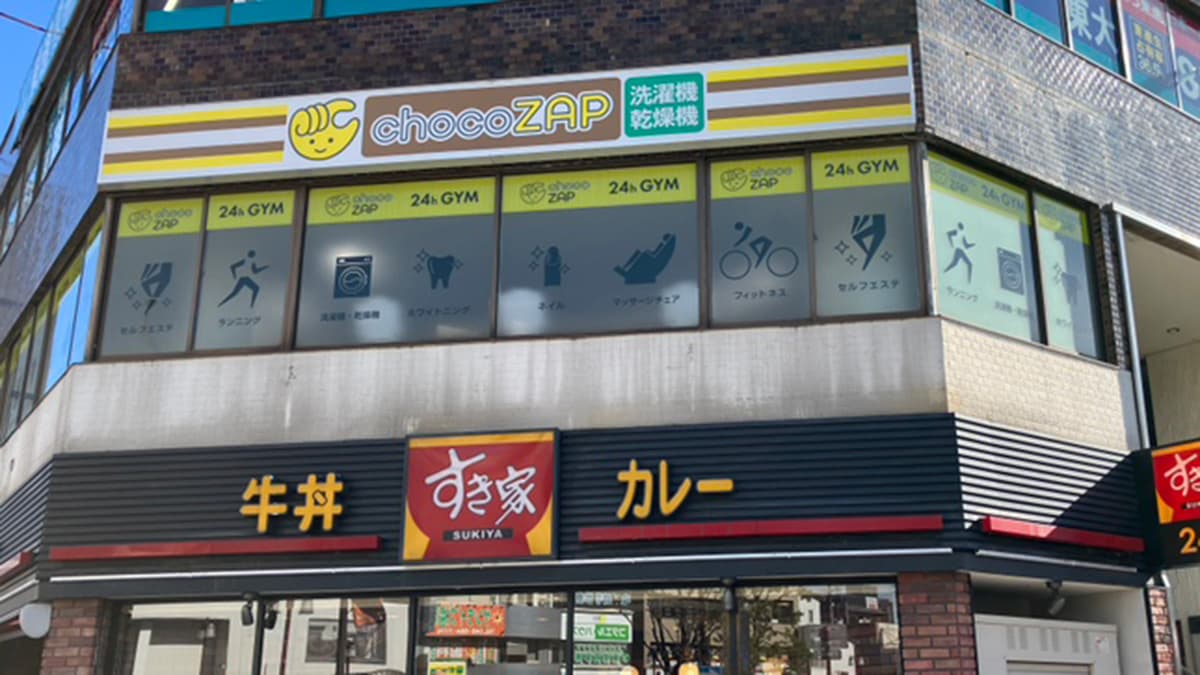 東大宮東口
