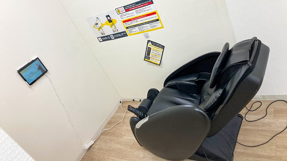 chocoZAP 志免南里の公式店舗写真