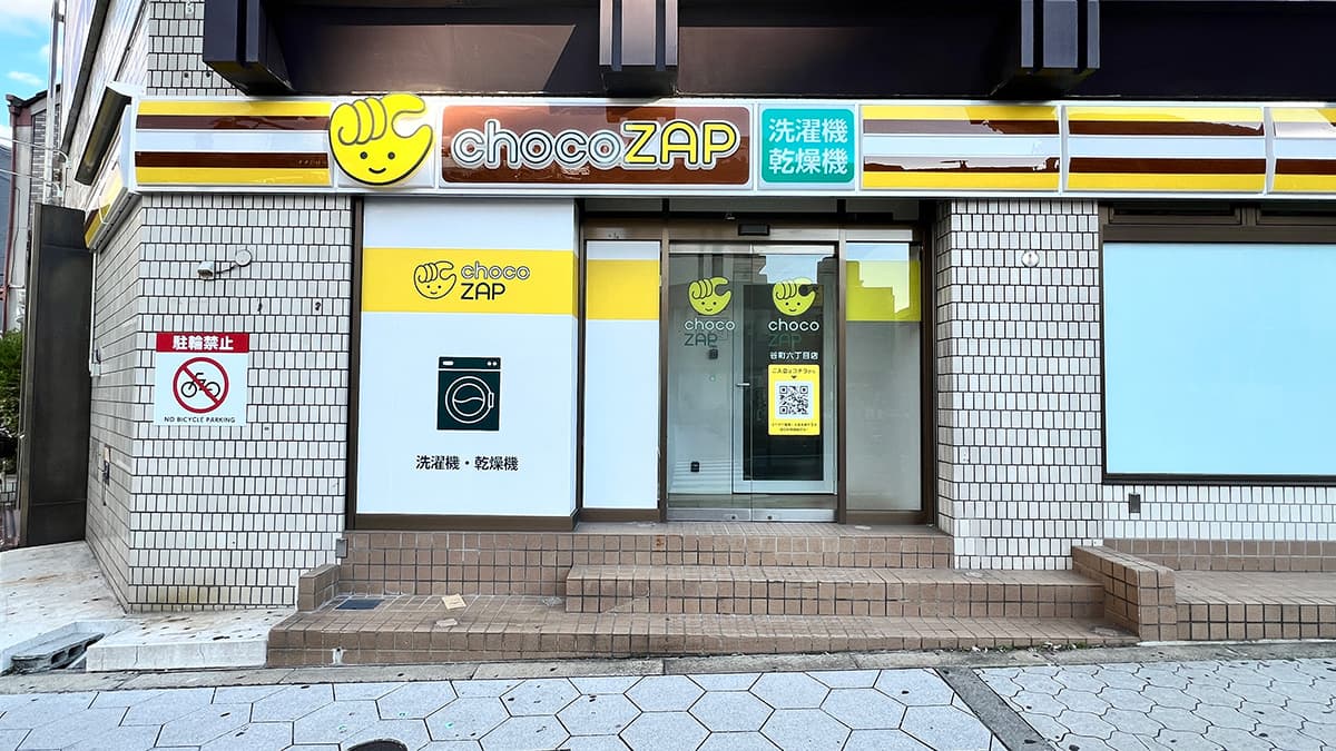谷町六丁目