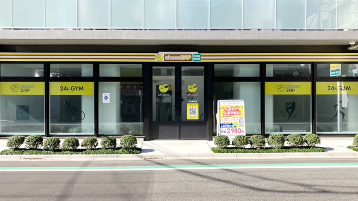 千住柳町