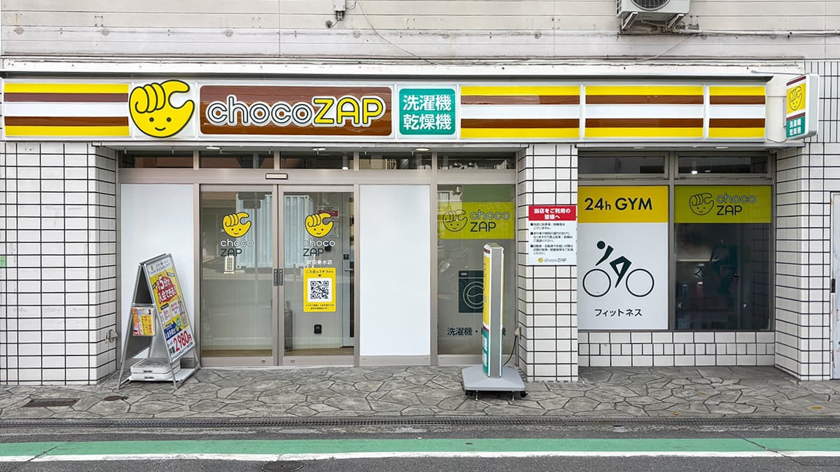 吹田垂水