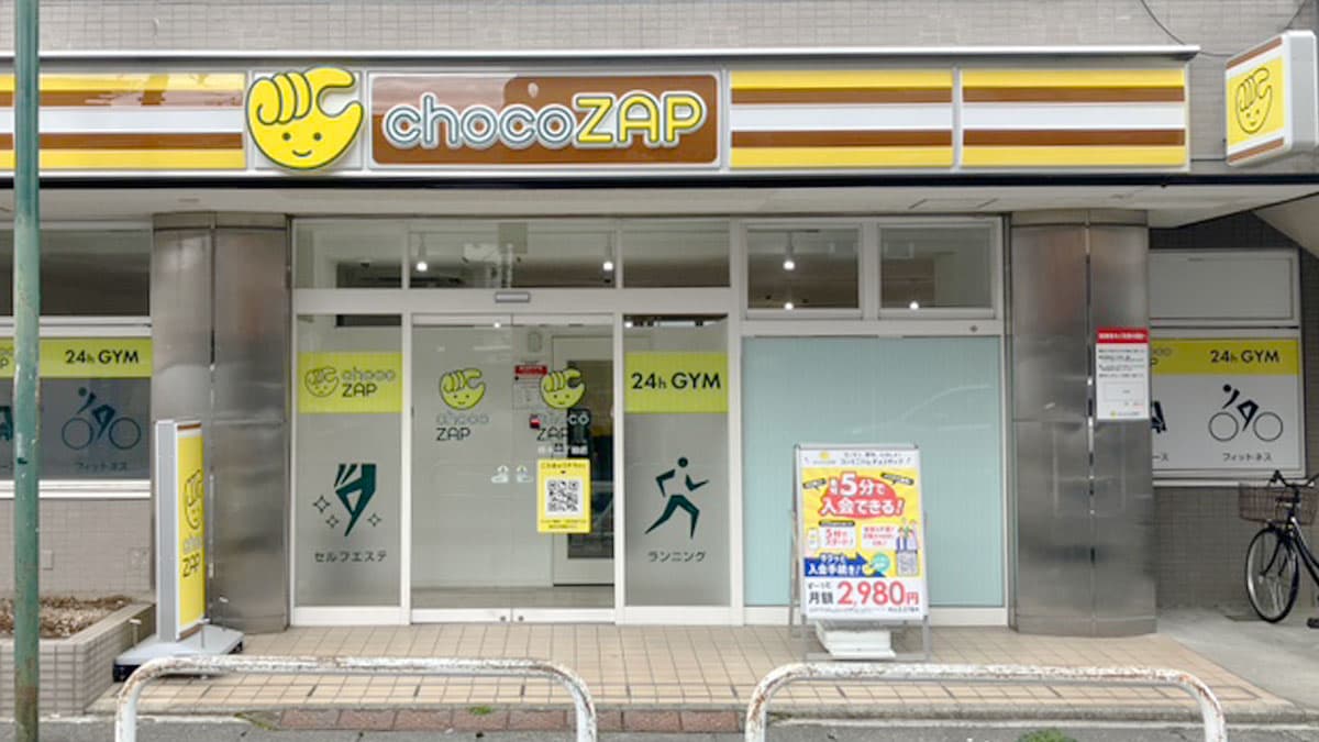橋本三丁目