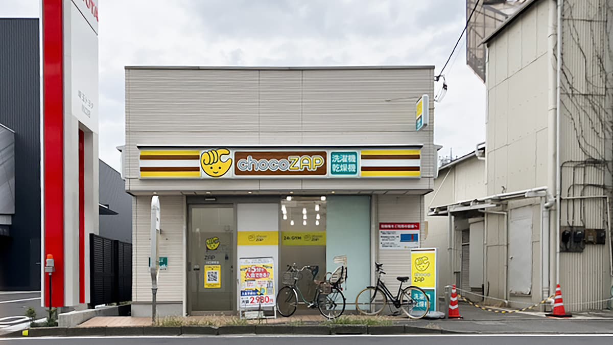 川口栄町