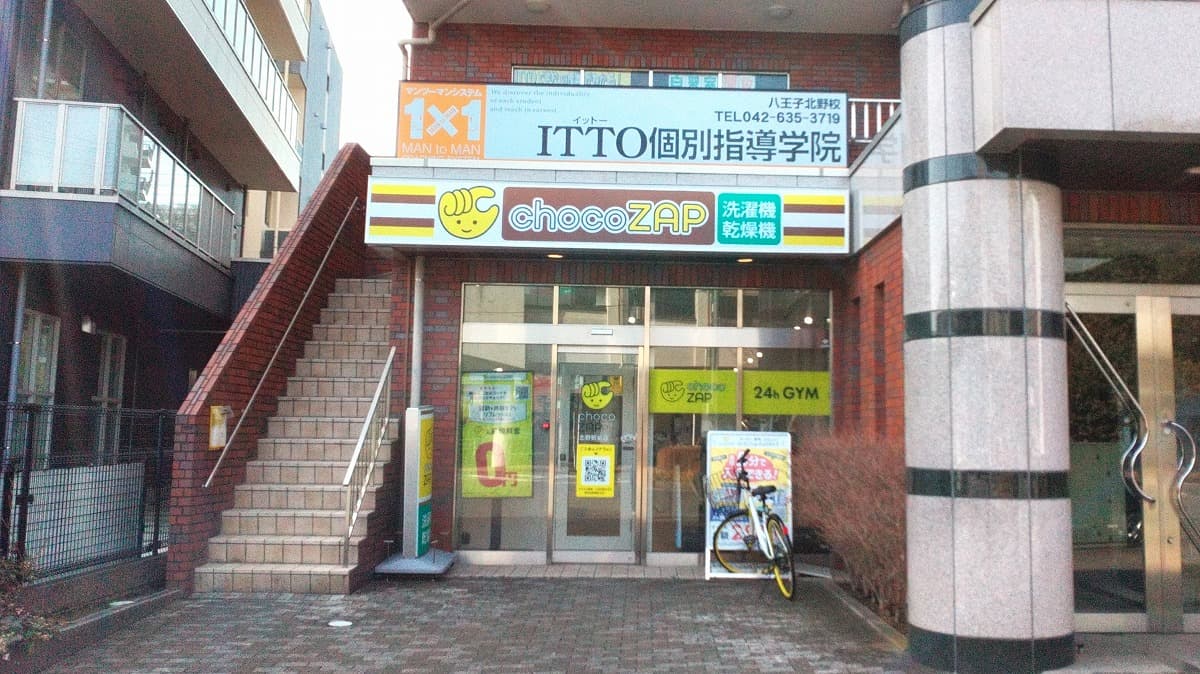 北野駅前