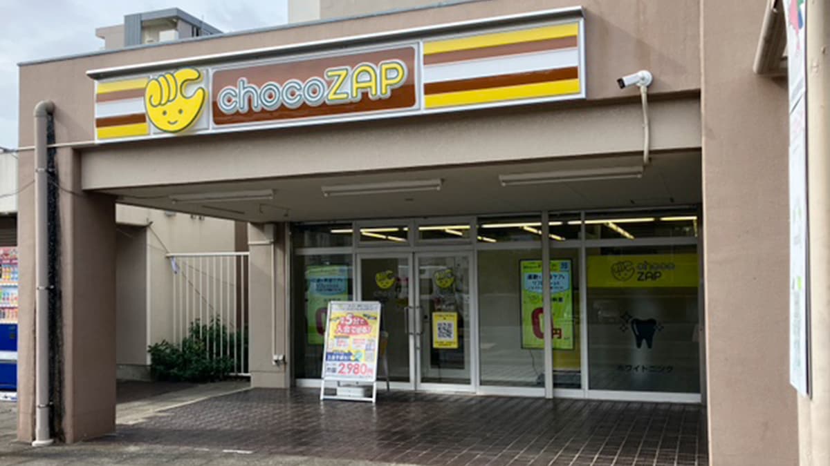 UR村上