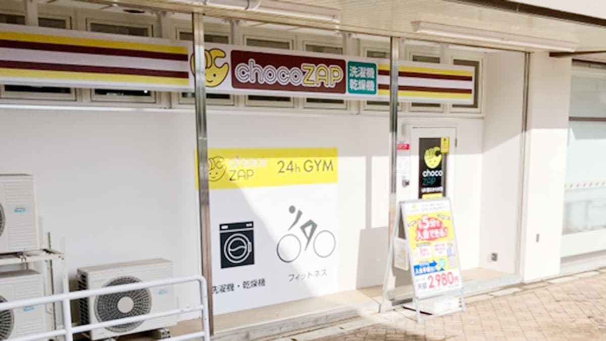 UR西ひかりが丘