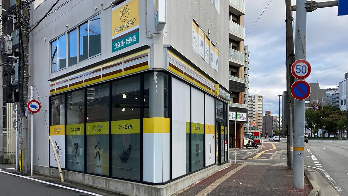 千代県庁口