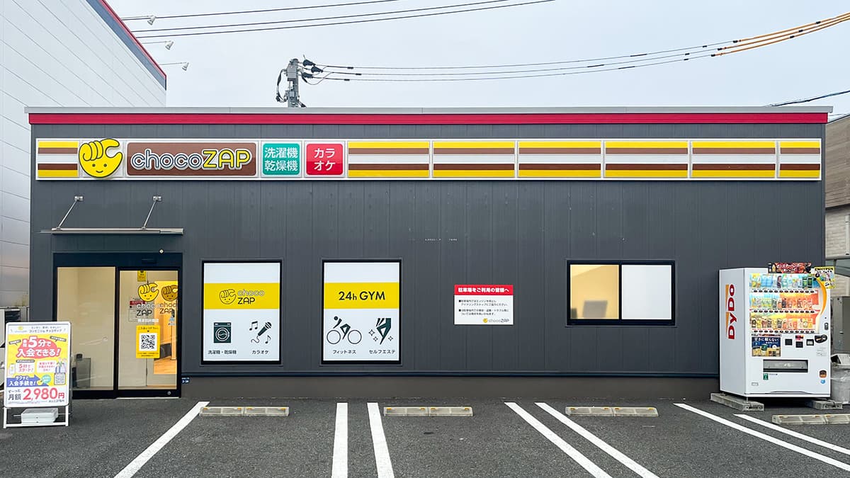 熊本田井島