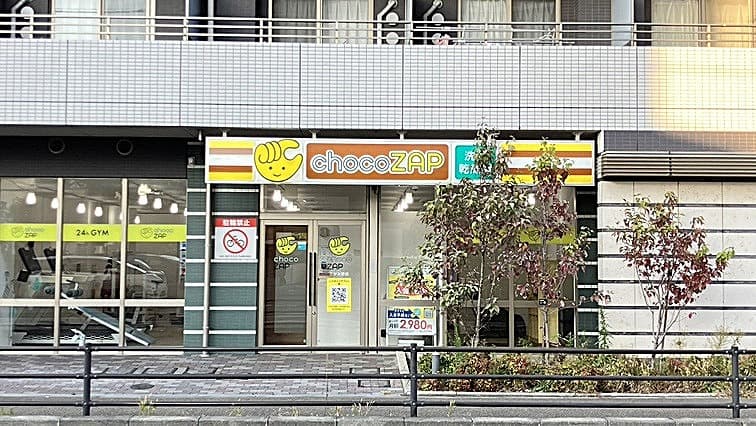 さがみ野