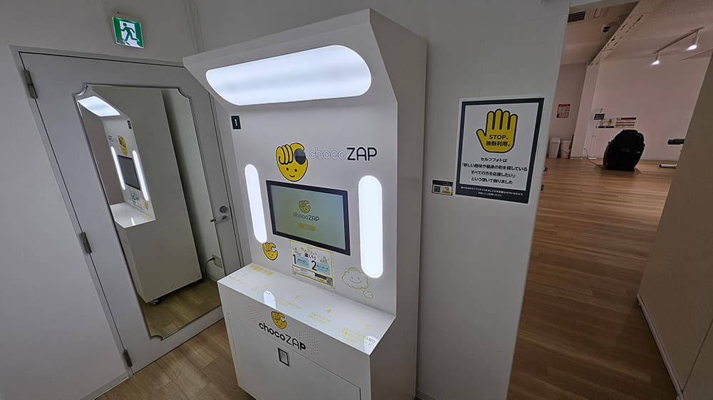 chocoZAP 飯塚徳前の公式店舗写真
