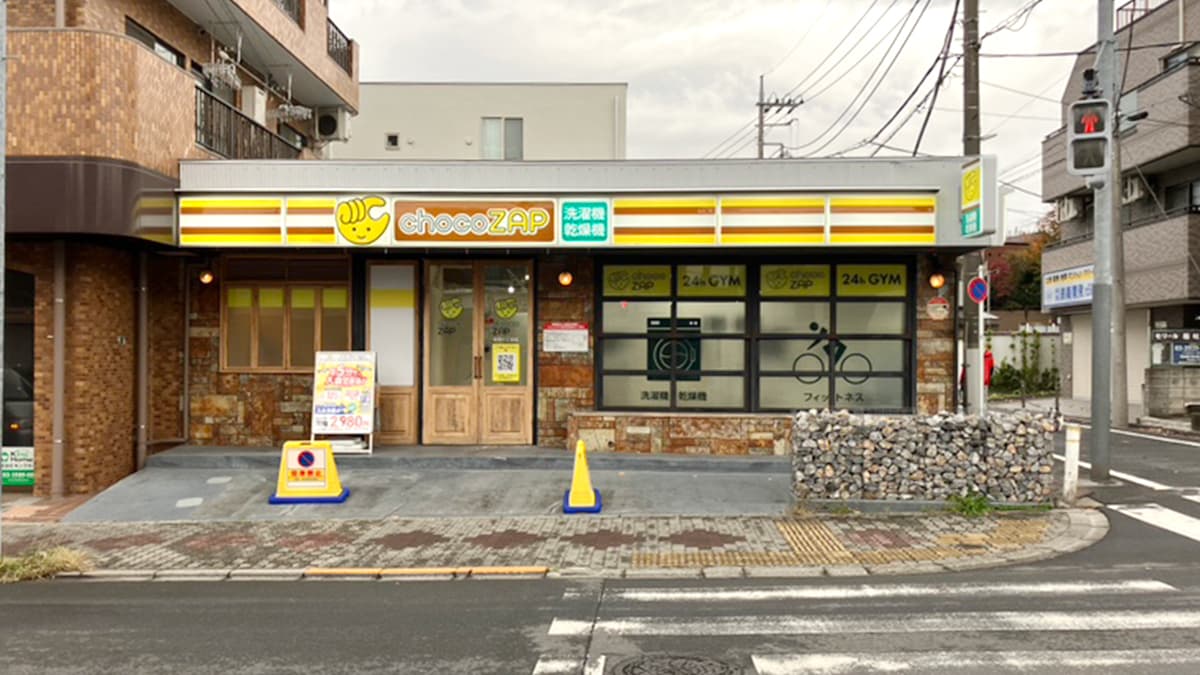 赤塚六丁目