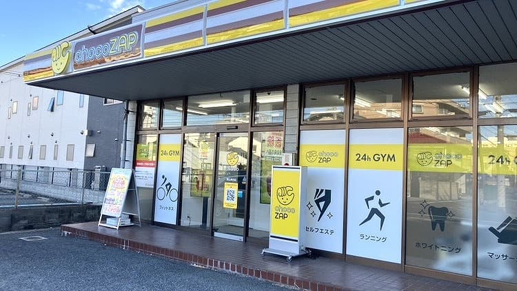 岡山奥田