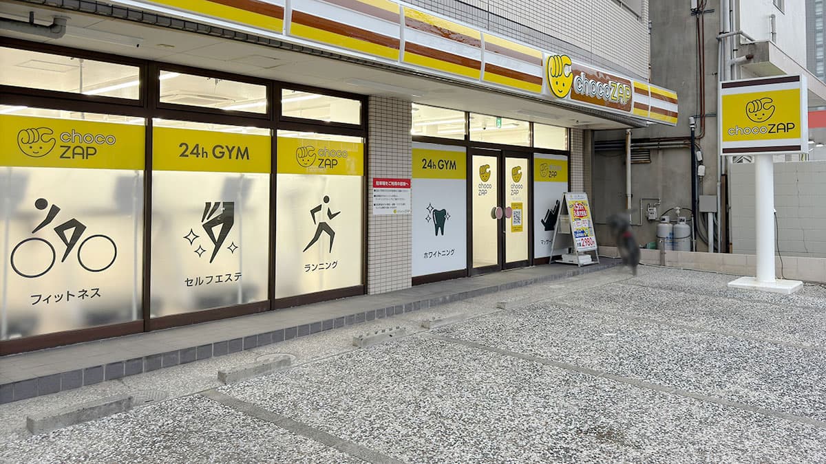 岡山南方