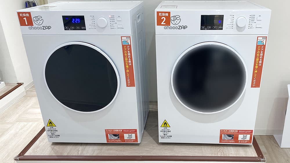 chocoZAP 大開通五丁目の公式店舗写真
