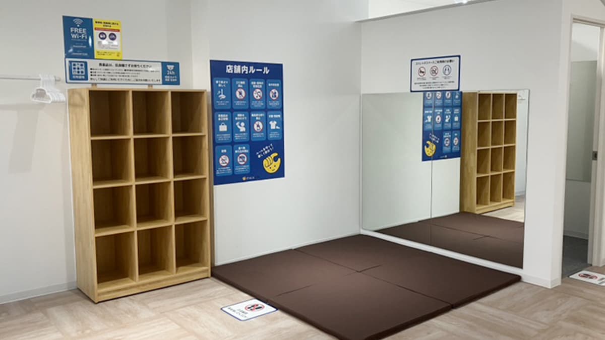 chocoZAP 五反野の公式店舗写真