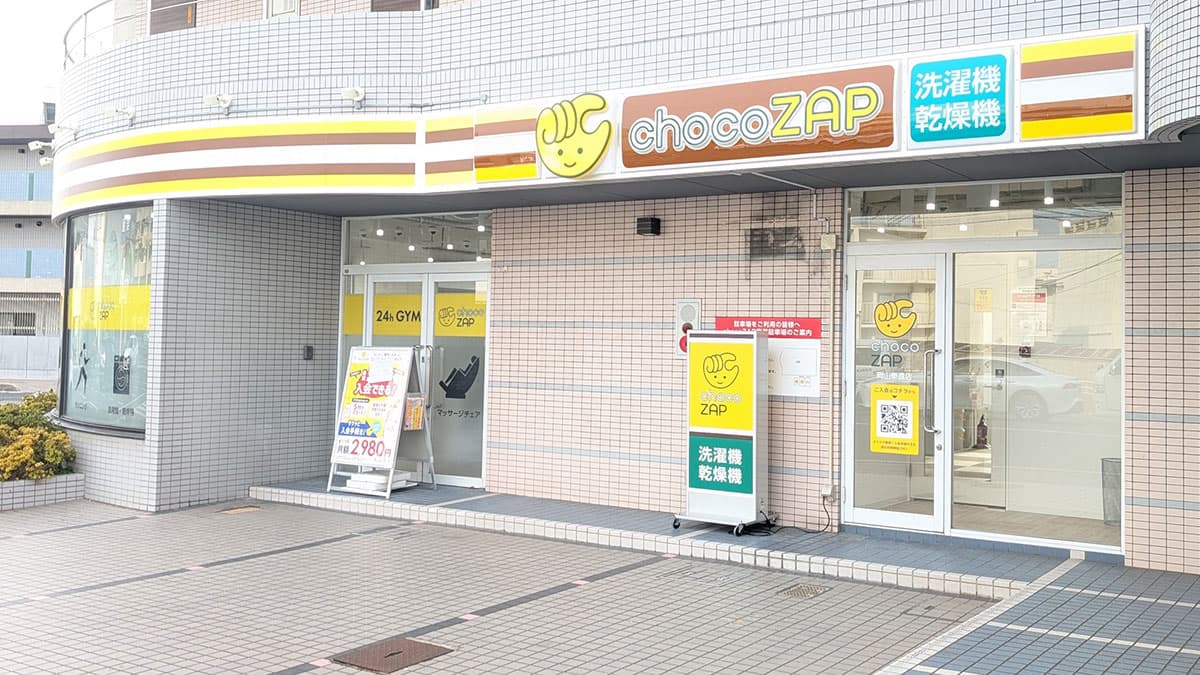 岡山奉還