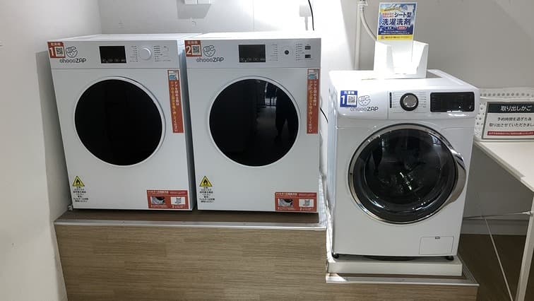 chocoZAP 久留米野中の公式店舗写真