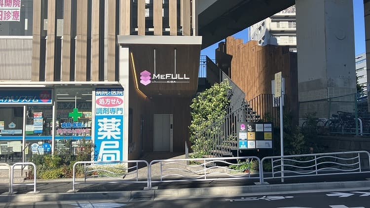 木場