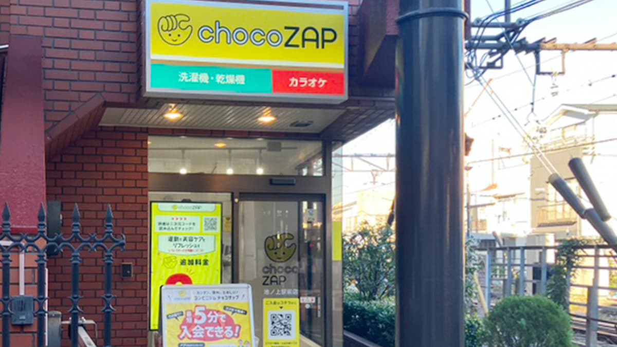 池ノ上駅前