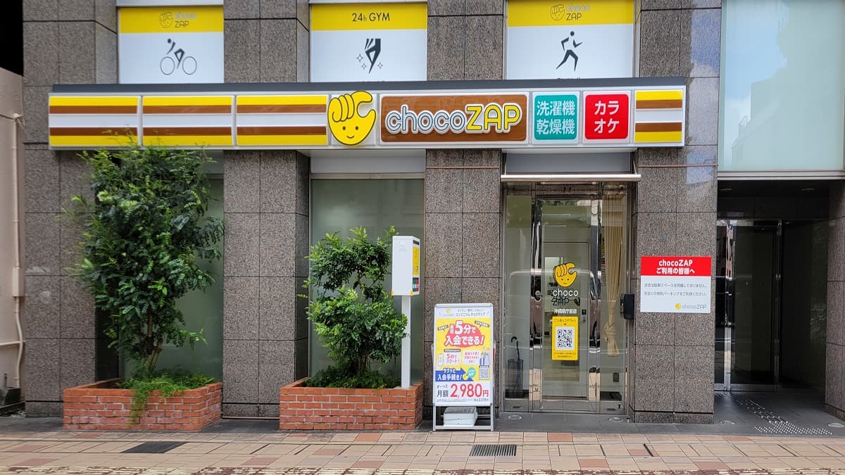 沖縄県庁前