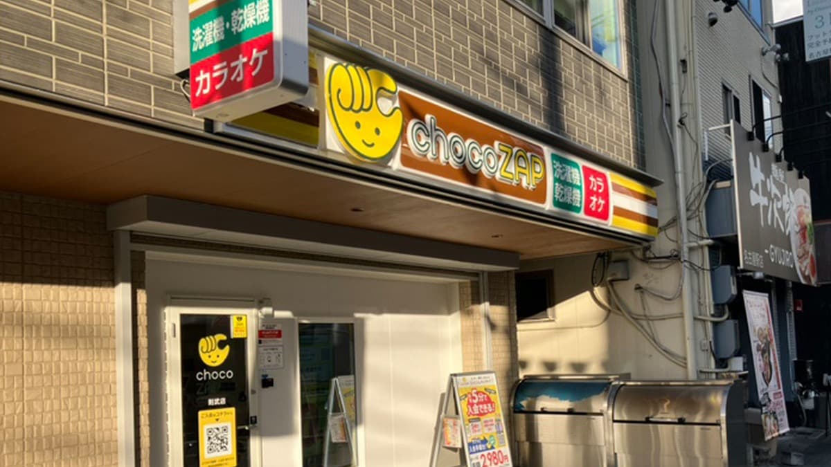 則武