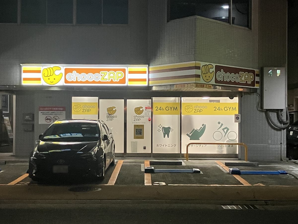 吹田垂水三丁目