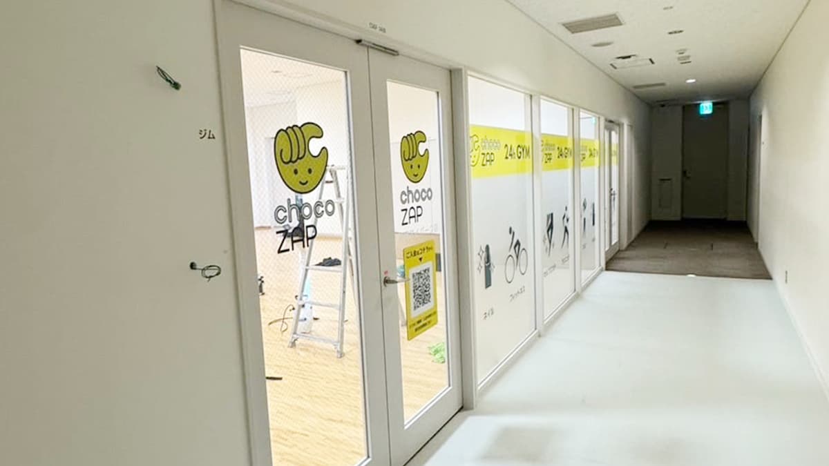 湘南アイパーク（施設内従業員限定店舗）