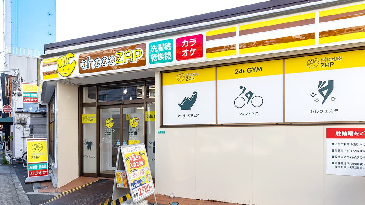 西田辺東