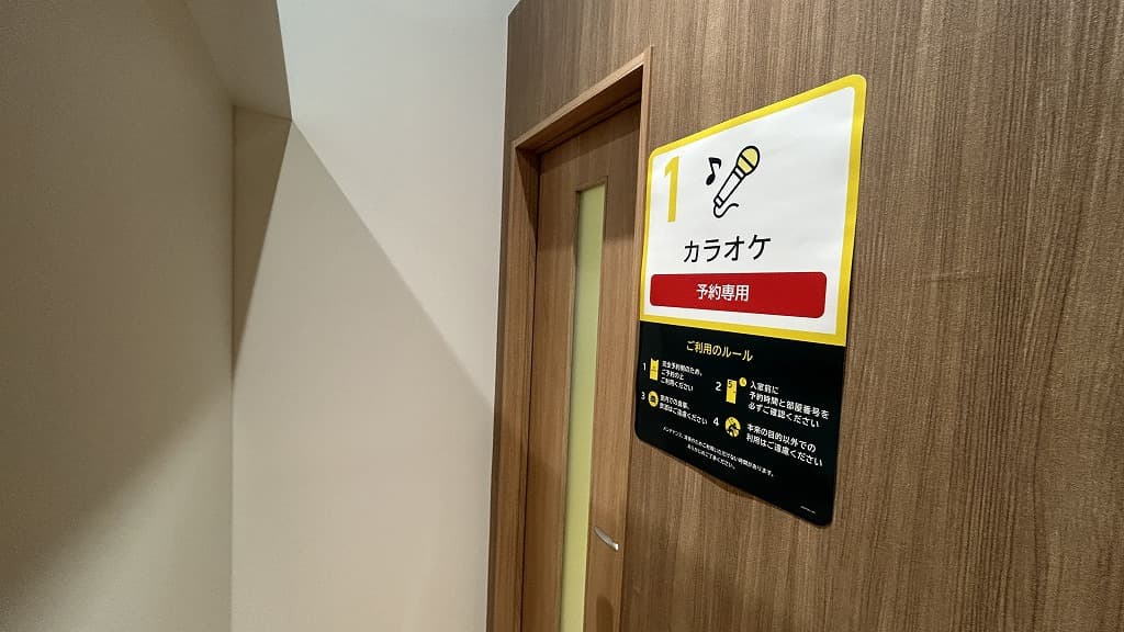 chocoZAP 内本町二丁目の公式店舗写真