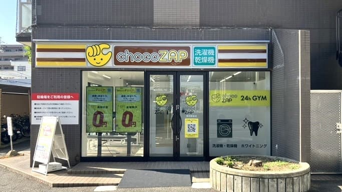 栗林駅前