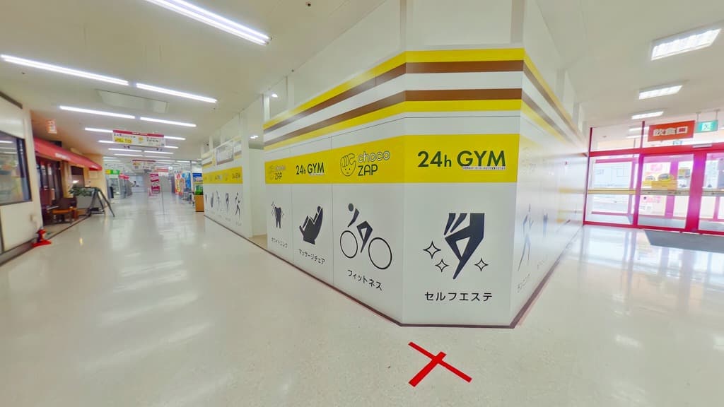MEGAドン・キホーテ長野店 | 長野県長野市のジムならチョコザップ