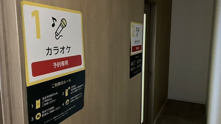 chocoZAP 鹿沼茂呂の公式店舗写真