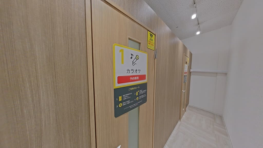 児島下の町店 | 岡山県倉敷市の24時間使えるジムならチョコザップ