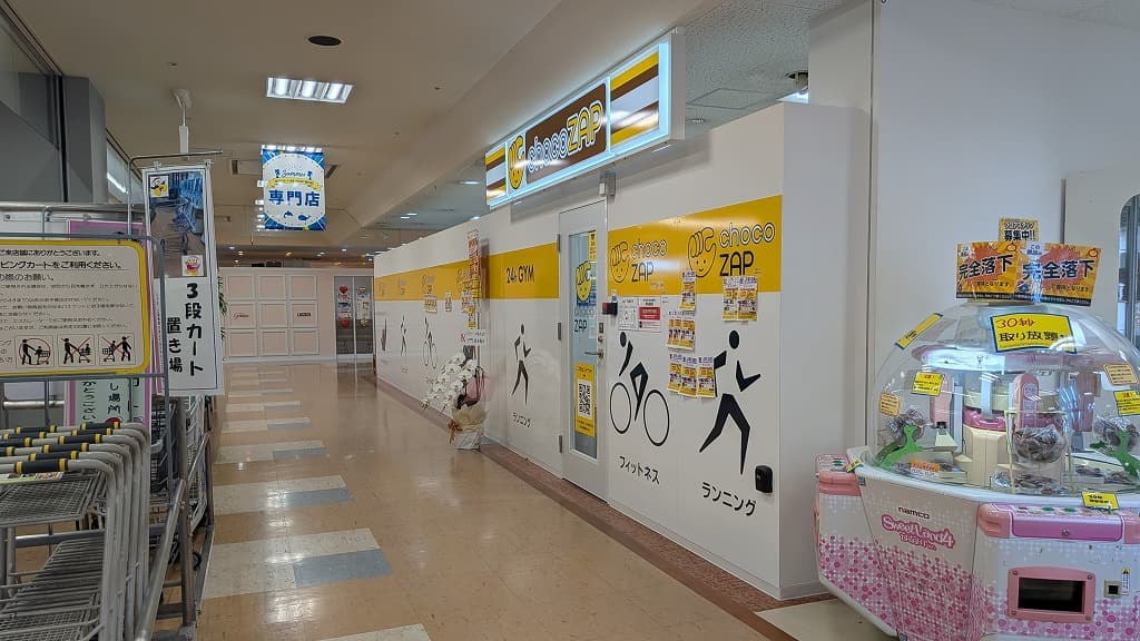 MEGAドン・キホーテUNY掛川店 | 静岡県掛川市のジムならチョコザップ