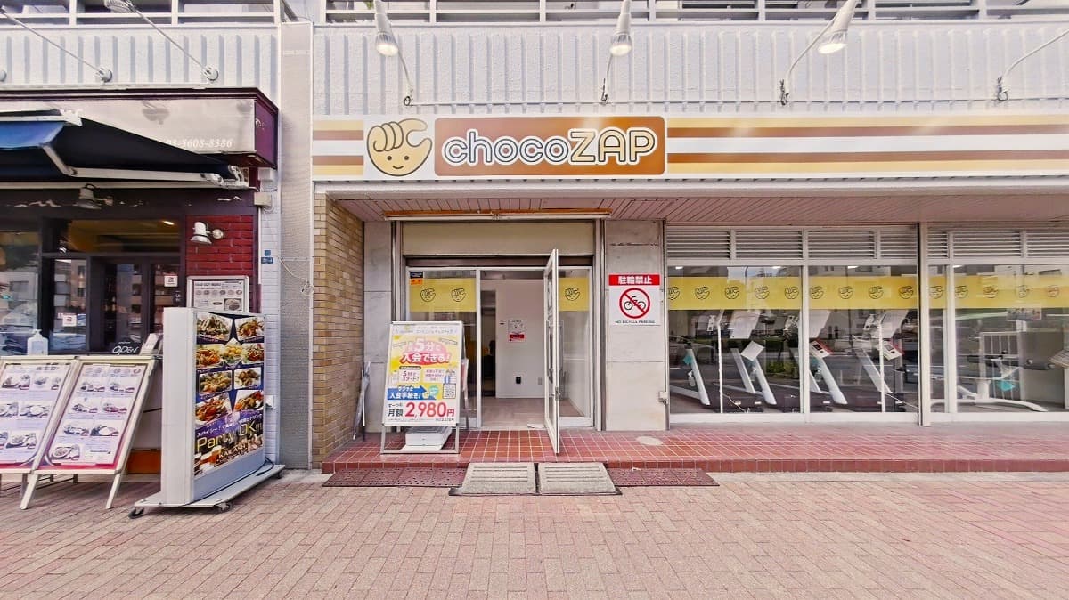 押上