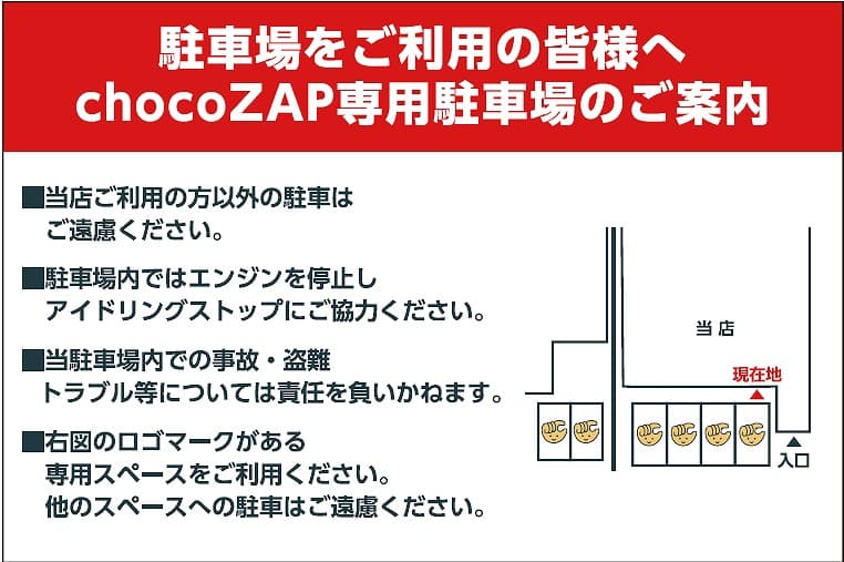 chocoZAP 会津若松城南の公式店舗写真