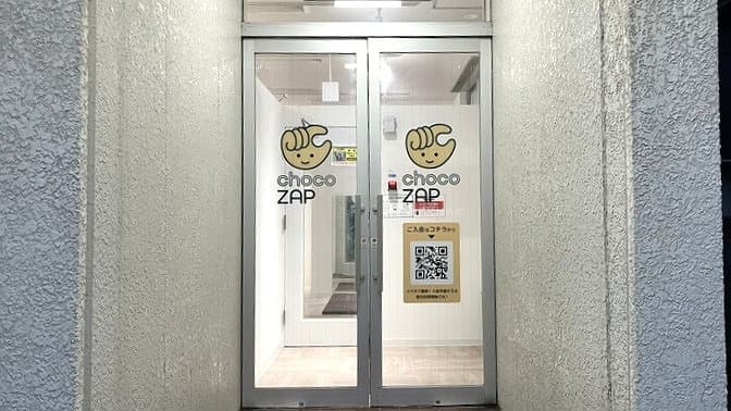 chocoZAP 会津若松城南の公式店舗写真