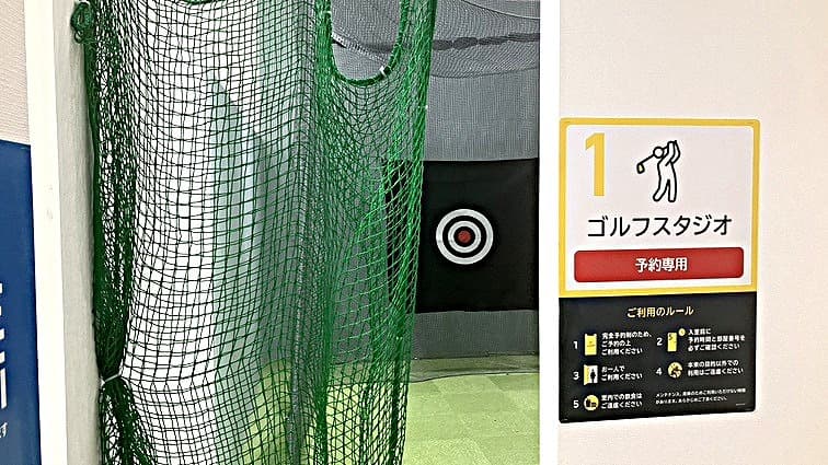 chocoZAP アクロスモール守谷の公式店舗写真